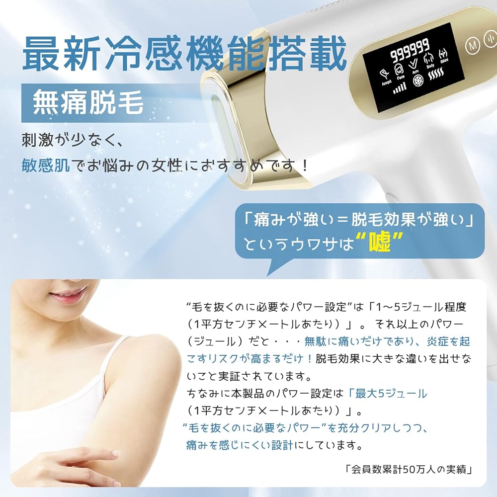 Epilator, 990,000 cycles, cold feeling, hair removal device for women, IPL hair removal device, men's, 5 levels of strength manual/automatic mode, light hair removal device, painless hair removal device, compatible with vio, home use hair removal device,