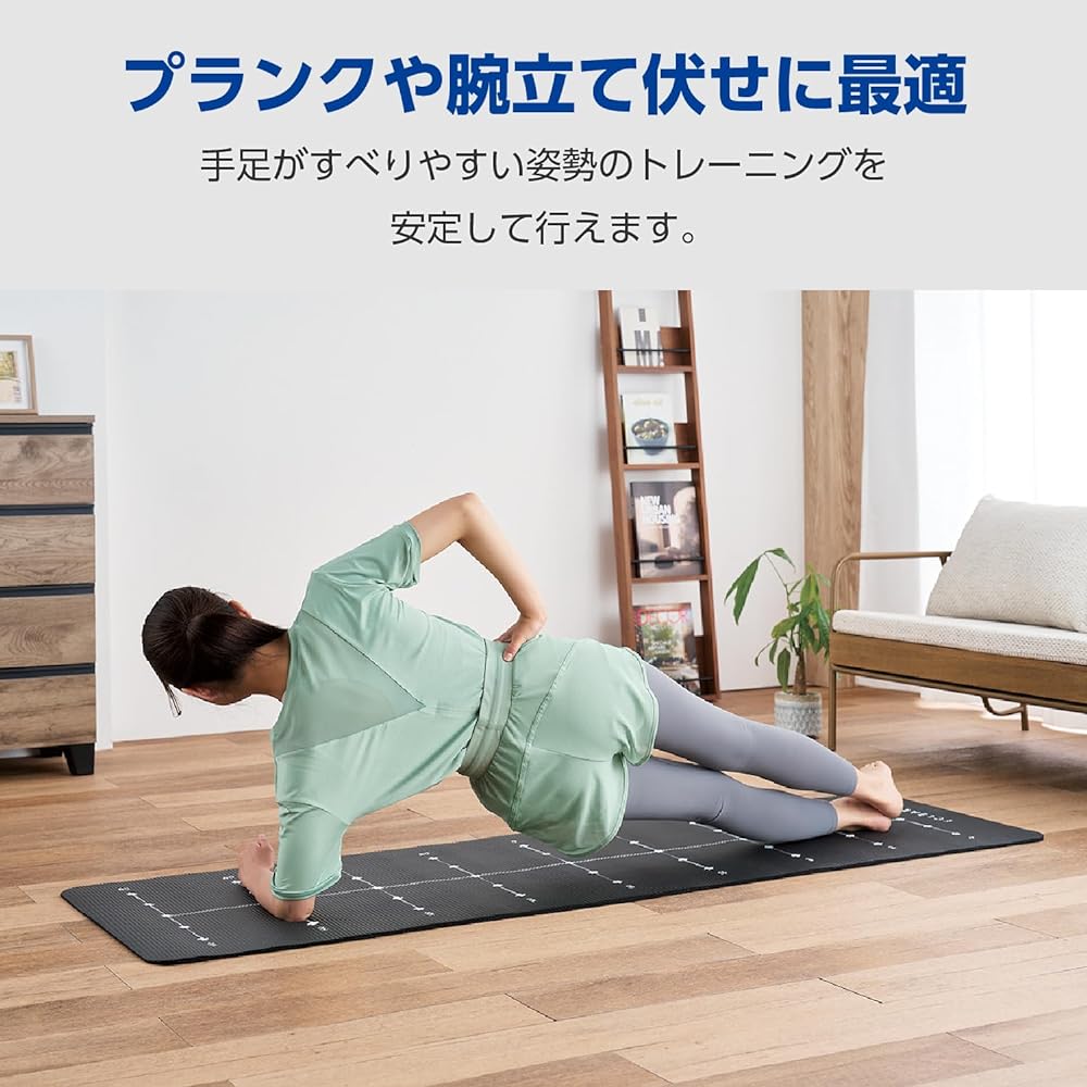 ELECOM ECLIA Sports Training Mat Yoga Mat Thickness 8mm [Comes with guidelines and a belt for convenient storage and carrying] Non-slip corrugated black