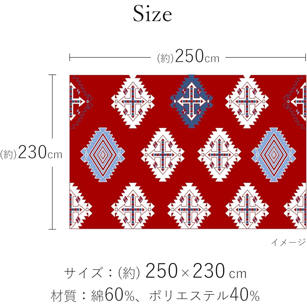 [K sera sera] Multi Cover Scandinavian Sofa Cover Blanket Camping Gear Rectangle Rug Bedspread 3 Sizes (Nordic Black, 230 x 250)