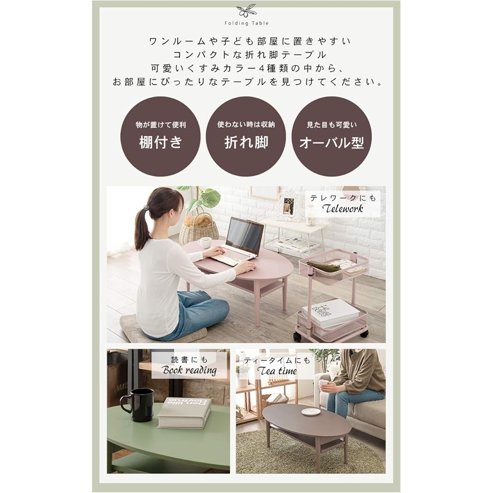 Hagiwara Low Table Folding Table with Shelf [Completed Product] Single Living Compact Width 90 Smoky Pink VT-7969SP