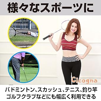 [Cicogna] Grip Tape Badminton Tennis Large Capacity 45m Roll Approximately 40 Times Racket Fishing Rod Squash Barbell Golf Bicycle Hardball Soft Tennis (Black)