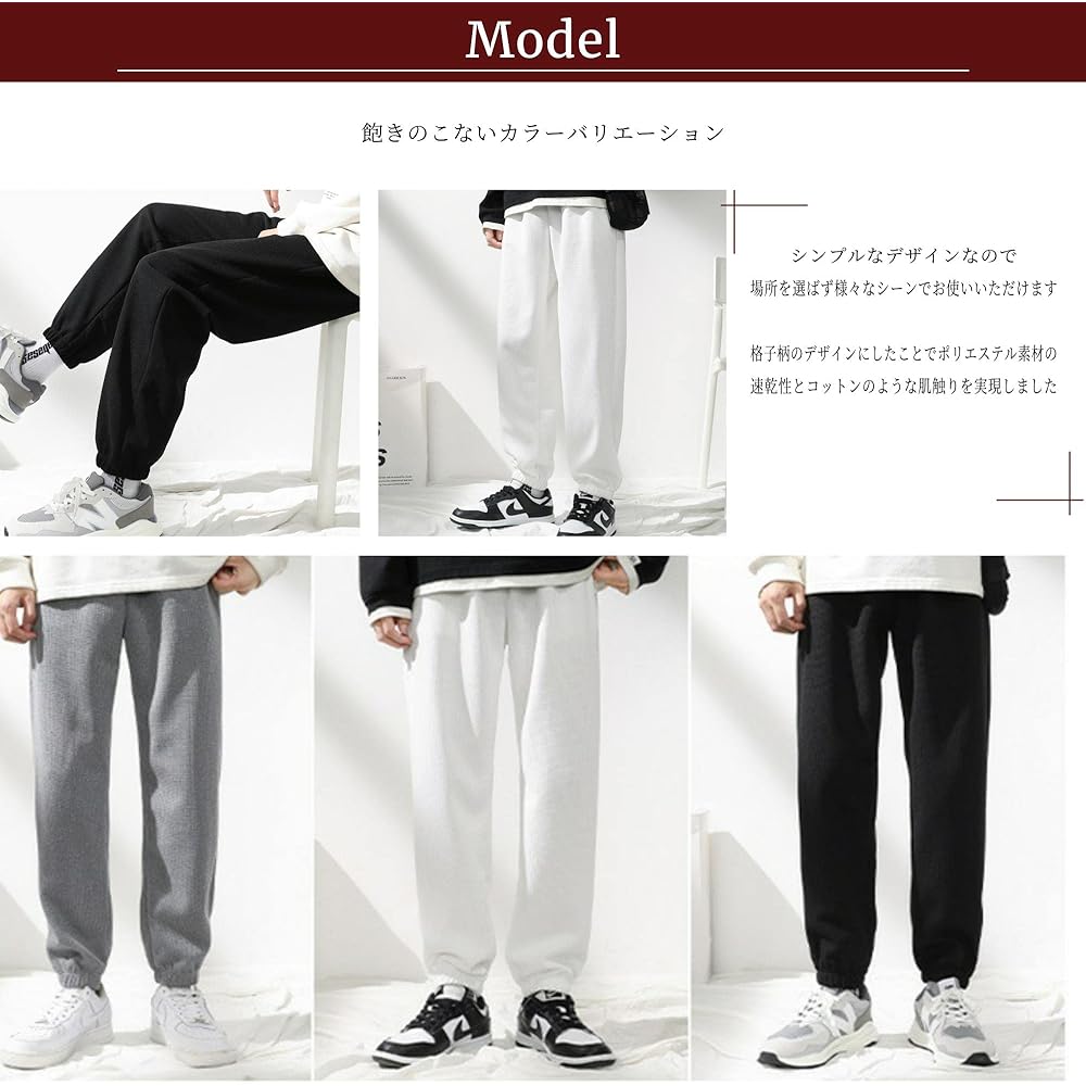 [Required] Jogger Pants Men's Quarter Length Jersey Men's Bottom Sweat Pants Wide Pants Men's Sarouel Pants Men's