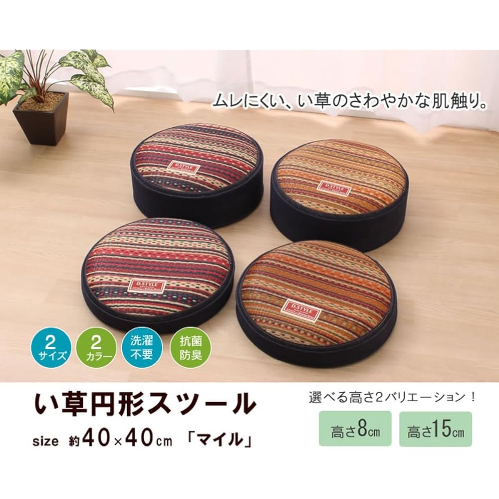 Ikehiko Stool Cushion Domestic Denim Igusa Igusa Cushion Mile Crossed Stool Red Approx. 40cm Round x 8cm #3257689