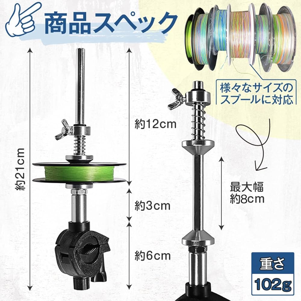 Uonin portable thread winder attached to the rod, easy to change lines by yourself anywhere, reduces thread twisting