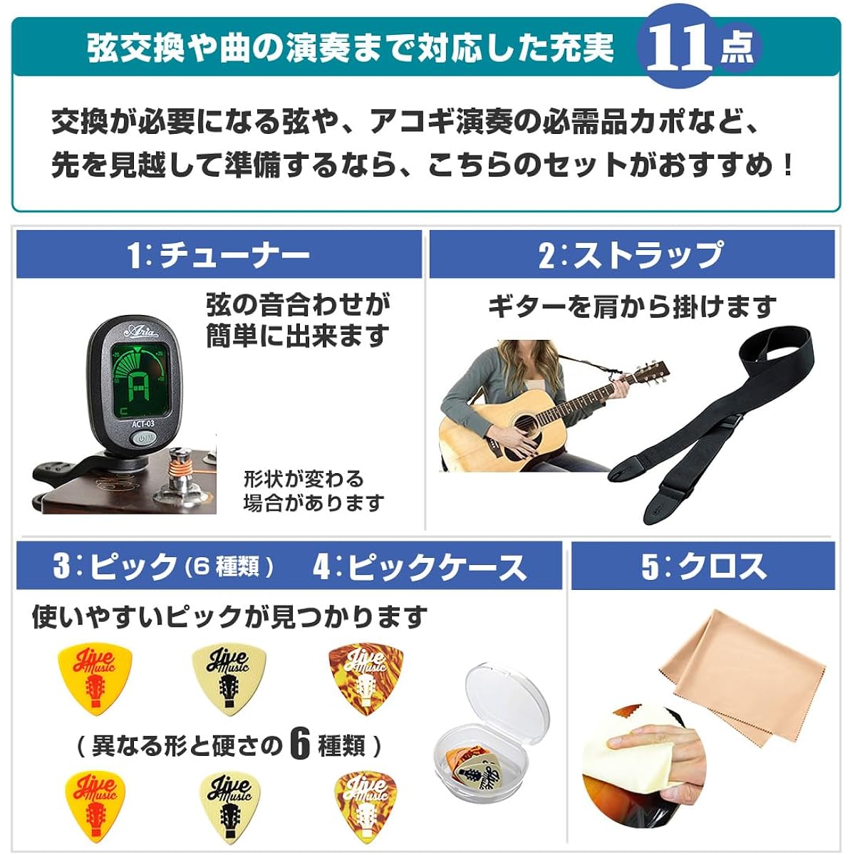 Acoustic Guitar Beginner Set YAMAHA FG820 BS Yamaha Acoustic Guitar Introduction 11 Pieces Brown Sunburst