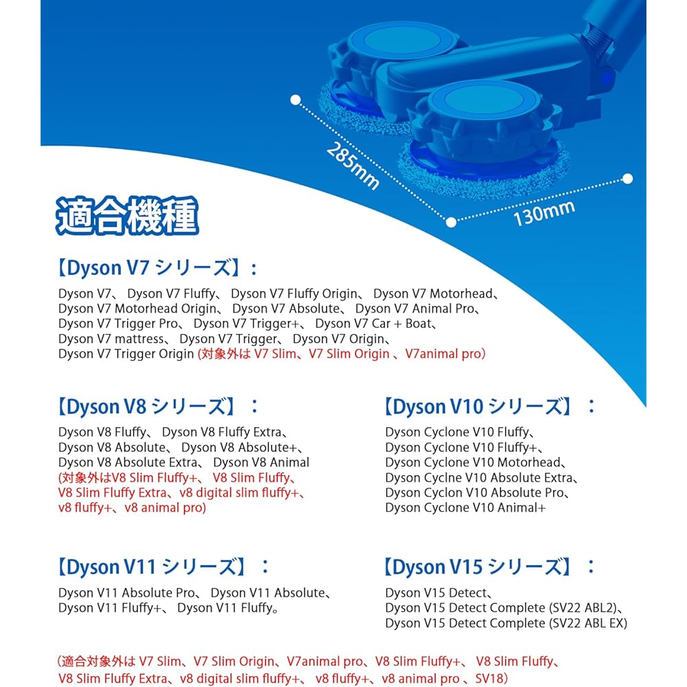 Dyson Vacuum Cleaner V7 V8 V10 V11 V15 Electric Mop [Head Only] Dyson V7 V8 V10 V11 Rotating Mop Cleaner Head Floor Cleaning Floor Mopping Wet Mopping Polishing Waxing Self-Propelled Wet and Dry 5 in 1 Function 6 Mop Pads Compatible Product ( Not compati