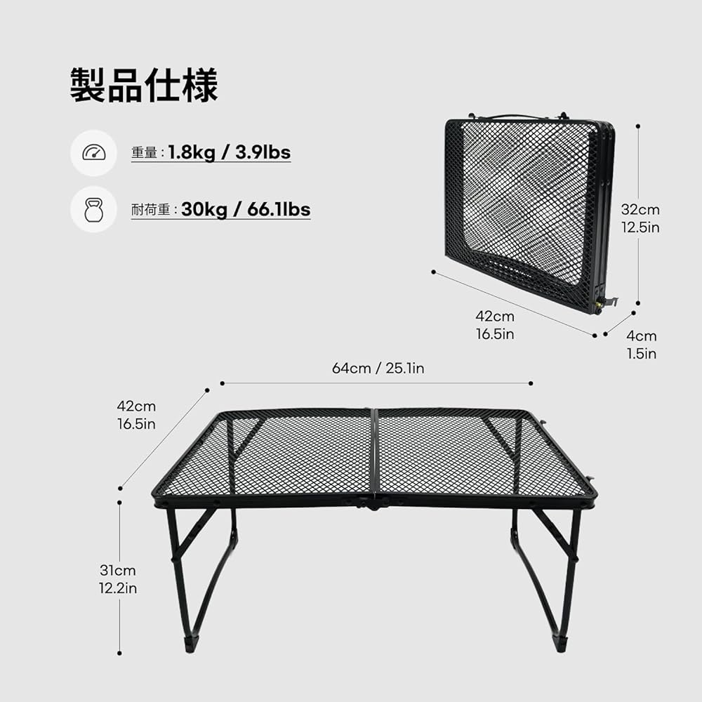 IDOOGEN Outdoor Table Folding Mesh Lightweight Compact Outdoor Table Mesh Heat Resistant Iron Table Camping Load Capacity 30kg Camping Low Table BBQ Climbing 64*42cm