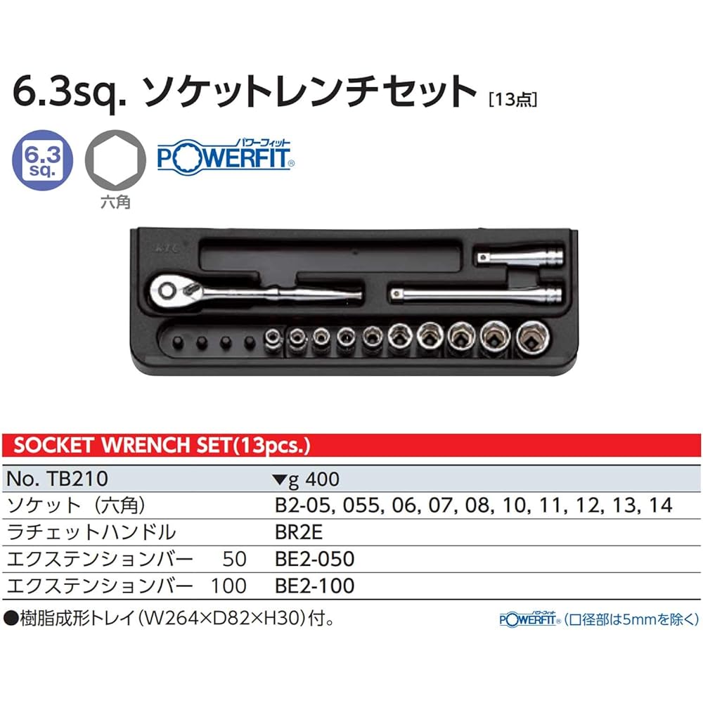 Kyoto Machinery Tools (KTC) Socket Wrench Set 6.3mm (1/4 inch) TB210 mm size