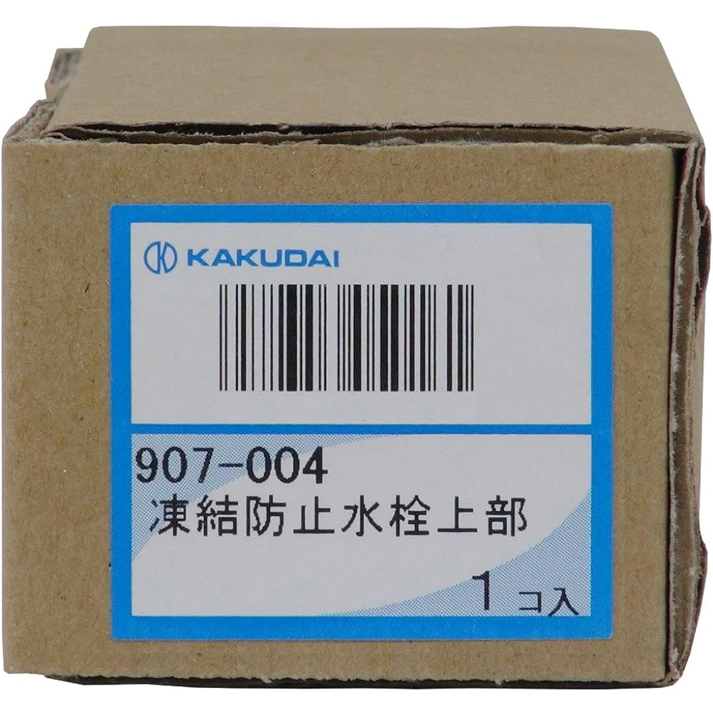 KAKUDAI anti-freeze faucet top 907-004 1 piece