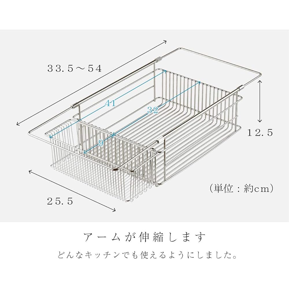 Lovese Tsubame Sanjo Sink-in Basket Made in Japan la base Yoko Arimoto LB-097 Silver