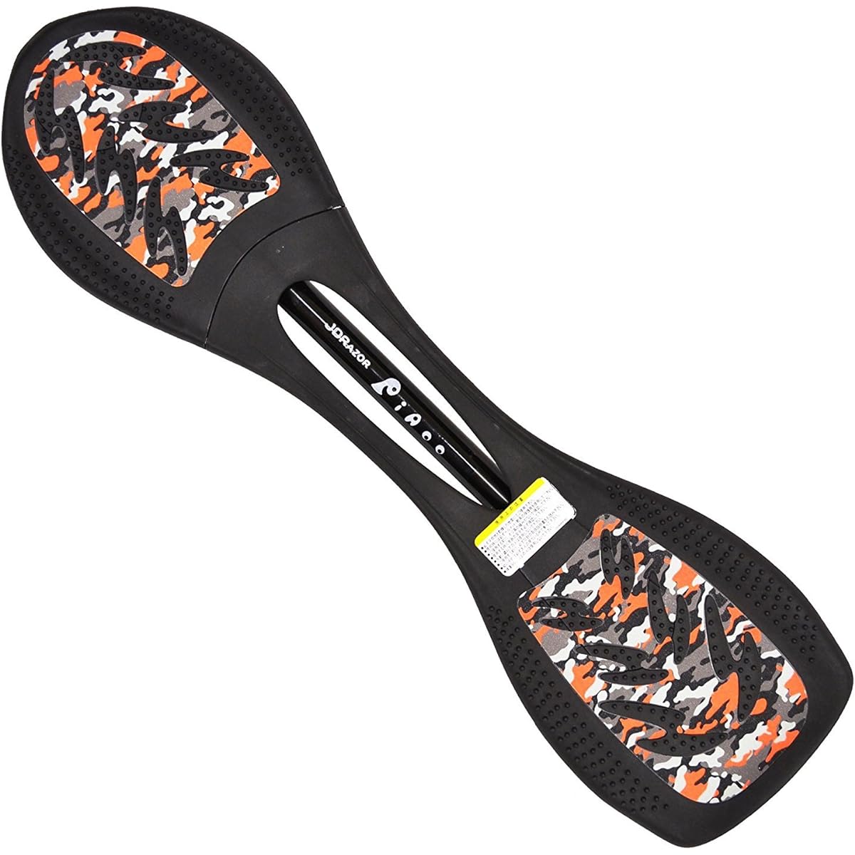 Piaoo RT-169C Orange Camo (with color box)