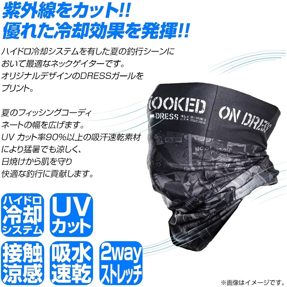 [Dress] Cool Cover S-M UV Protection Cooling Effect Arm Leg Neck Arm Cover Foot Cover Sweat Absorption Quick Drying Sun Protection Fishing Outdoor Summer Use