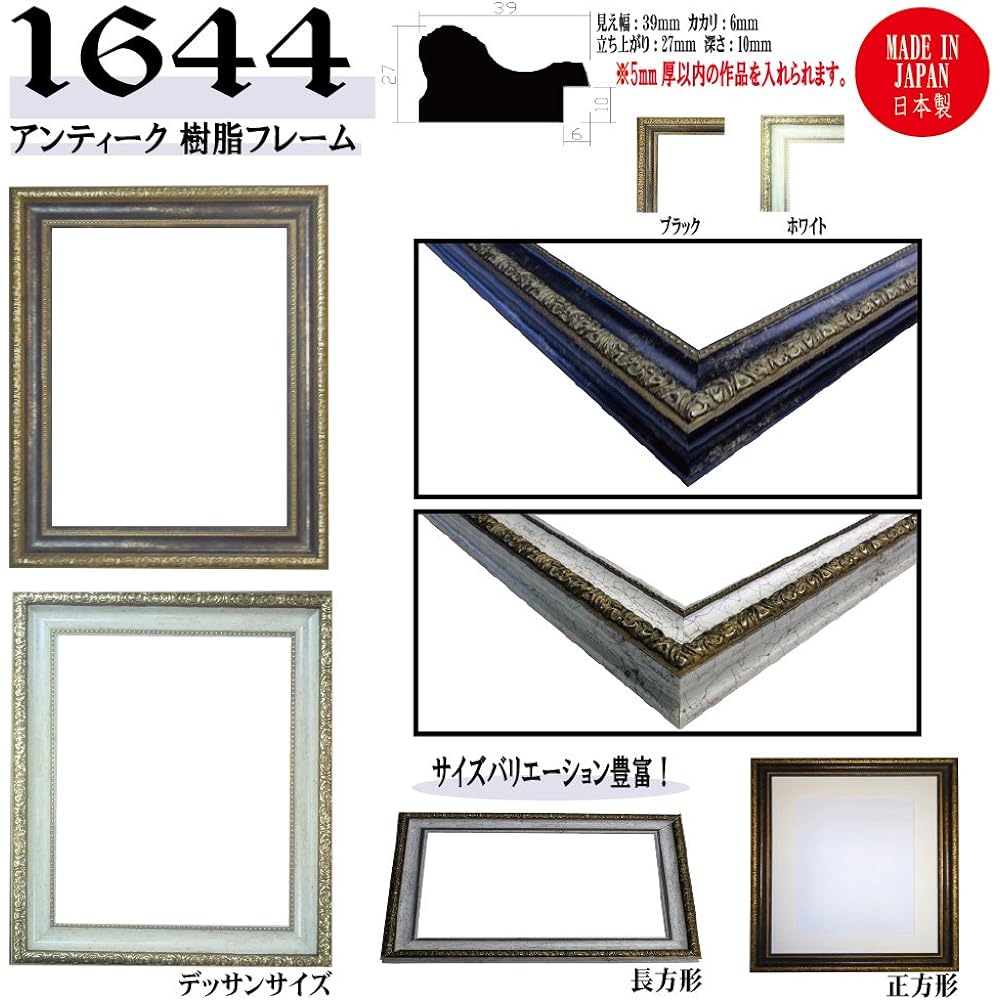 Aruna Drawing Poster Frame Watercolor Resin Picture Frame 1644 White 13659 Full Paper