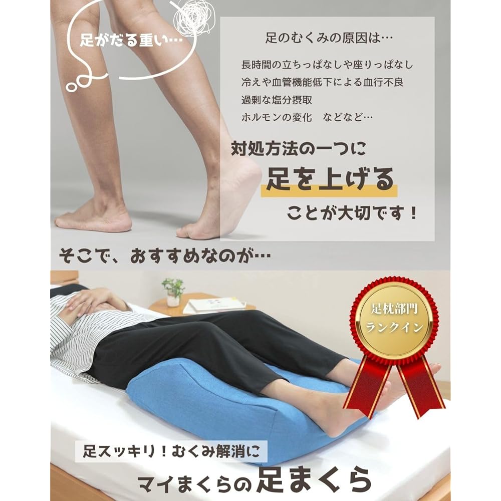 BIG Foot Pillow, Charcoal [Sleeping Specialist Store My Pillow] Foot Pillow for Sleeping, Foot Rest, Calf Cushion, Footrest, High, Hard, Japanese Finish, Foot Pillow for Sleeping, Swelling, Knee Pillow, Urethane Chip, My Pillow's Foot Pillow (Charcoal)