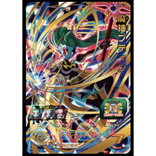Super Dragon Ball Heroes 8th Edition UM8-045 Majin Putin UR Ultimate