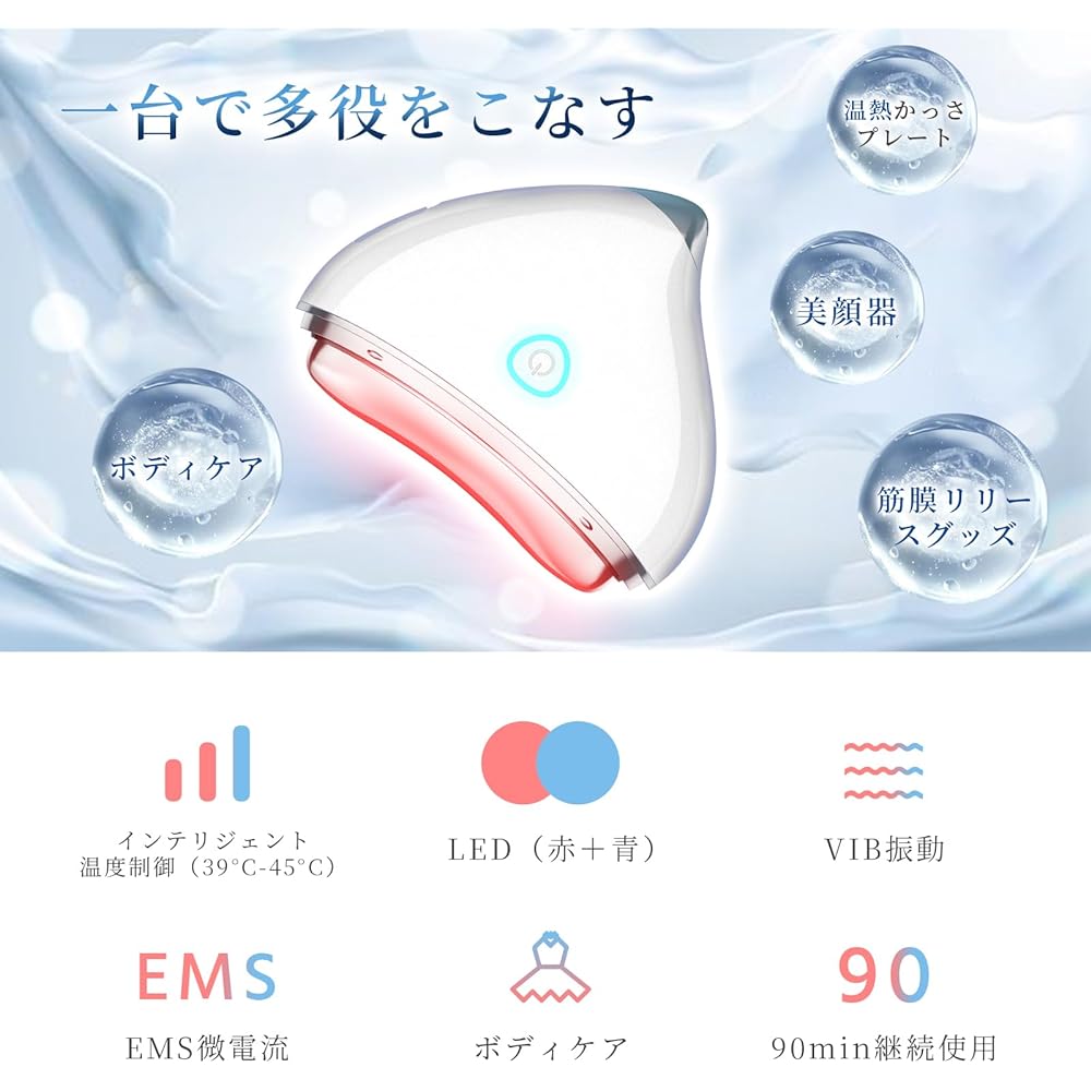 Balle Facial Massager, EMS, Electric Massager, Micro-current LED Light, Thermal Care, Neck Care Lift, Face Care, Body Care, Home Beauty Device, Full Body Application, 4 Modes, Multi-function, Warming Massage, Facial Muscles, Facial Roller, Iontophoresis,