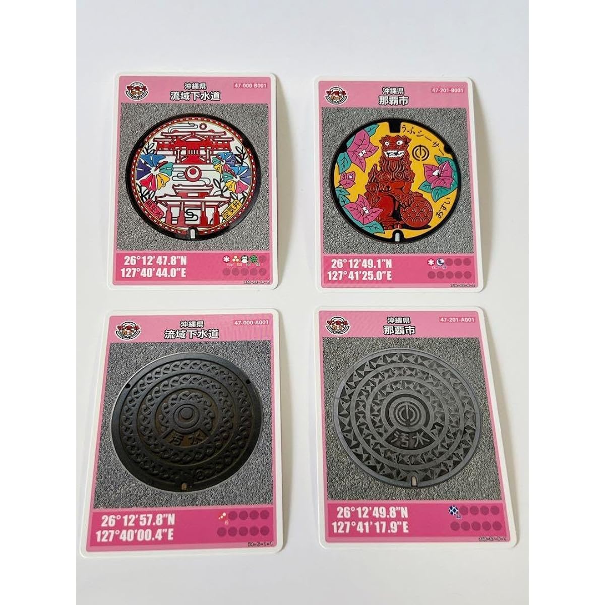 Full set Okinawa exclusive Okinawa manhole card 13 piece set