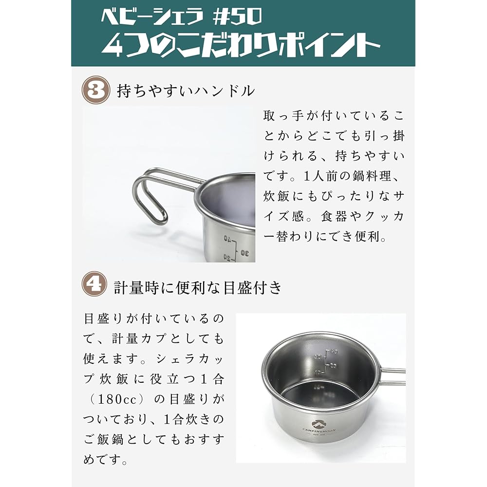CAMPING MOON Camping Cup Stainless Steel Mini Sierra Cup Baby Sierra 60ml 4 Pieces S-050-4P