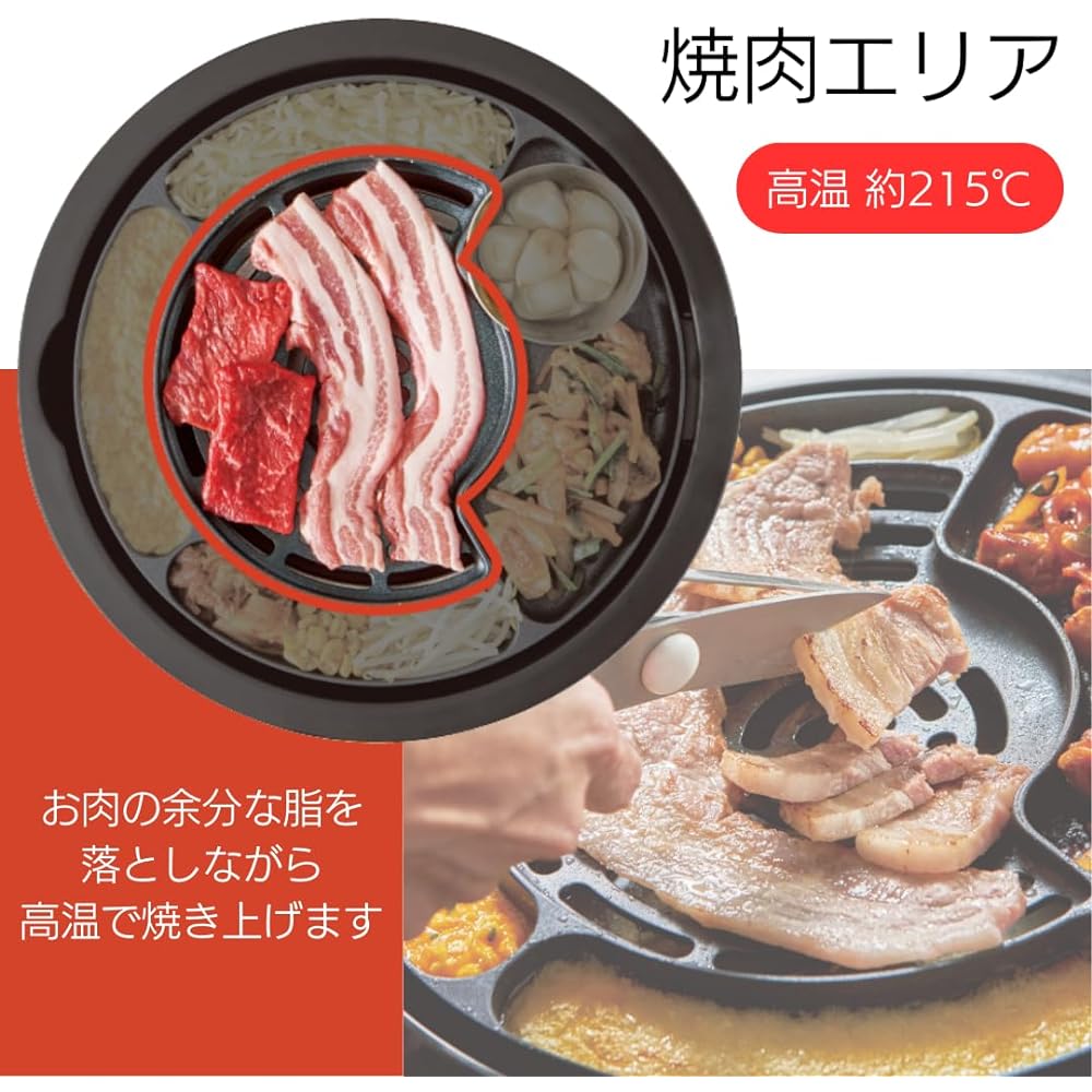 Apix Grill Meister [Grill Meister] AGP-350 Yakiniku Plate Reduced Smoke Korean Wave