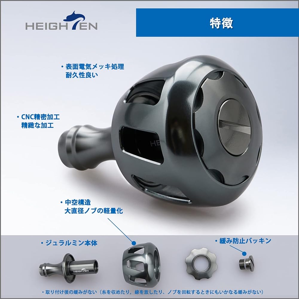 HEIGHTEN 32mm Reel Handle Knob for Shimano Daiwa General Use (Shimano Type A) (Daiwa Type S) Wheel Series