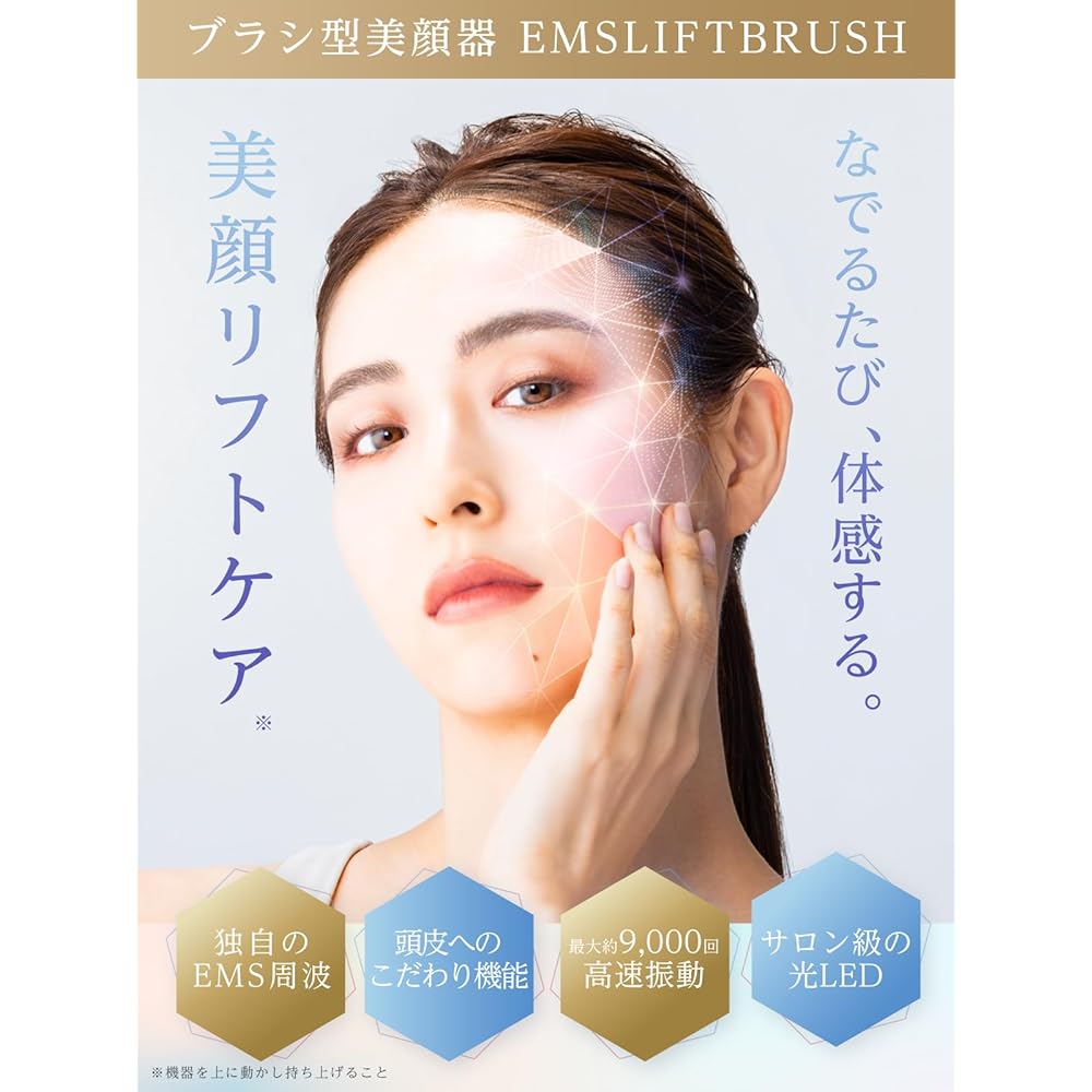 NIPLUX EMS LIFT BRUSH electric brush EMS facial device lift up lift brush scalp care face care whole body care beauty appliances