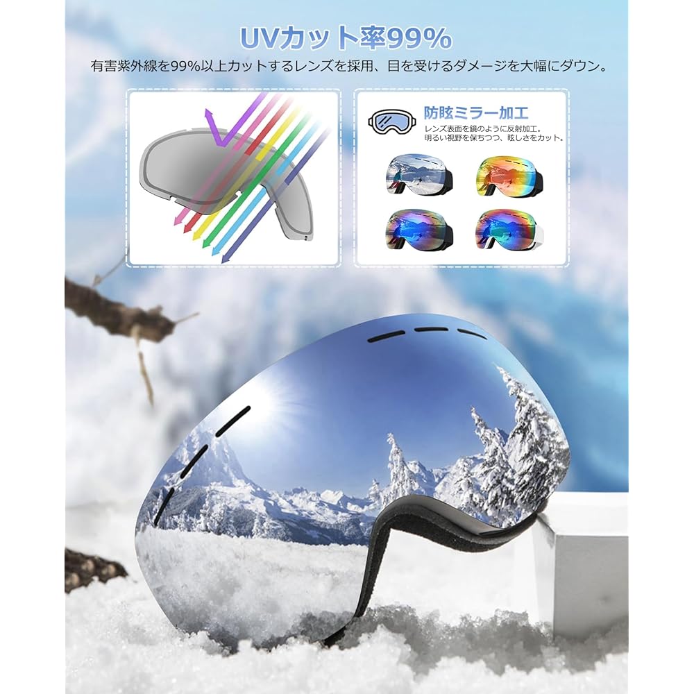 [unifun] Ski Goggles, Snowboarding Goggles, Snowboarding Goggles, Wide View Baseball Lens, UV400 Protection, Anti-Fog, Glasses Compatible, Helmet Compatible, Double Lens, Frameless, 3 Layer Sponge, Asian Fit, Windproof, Snowproof, Dustproof, Lightweight,