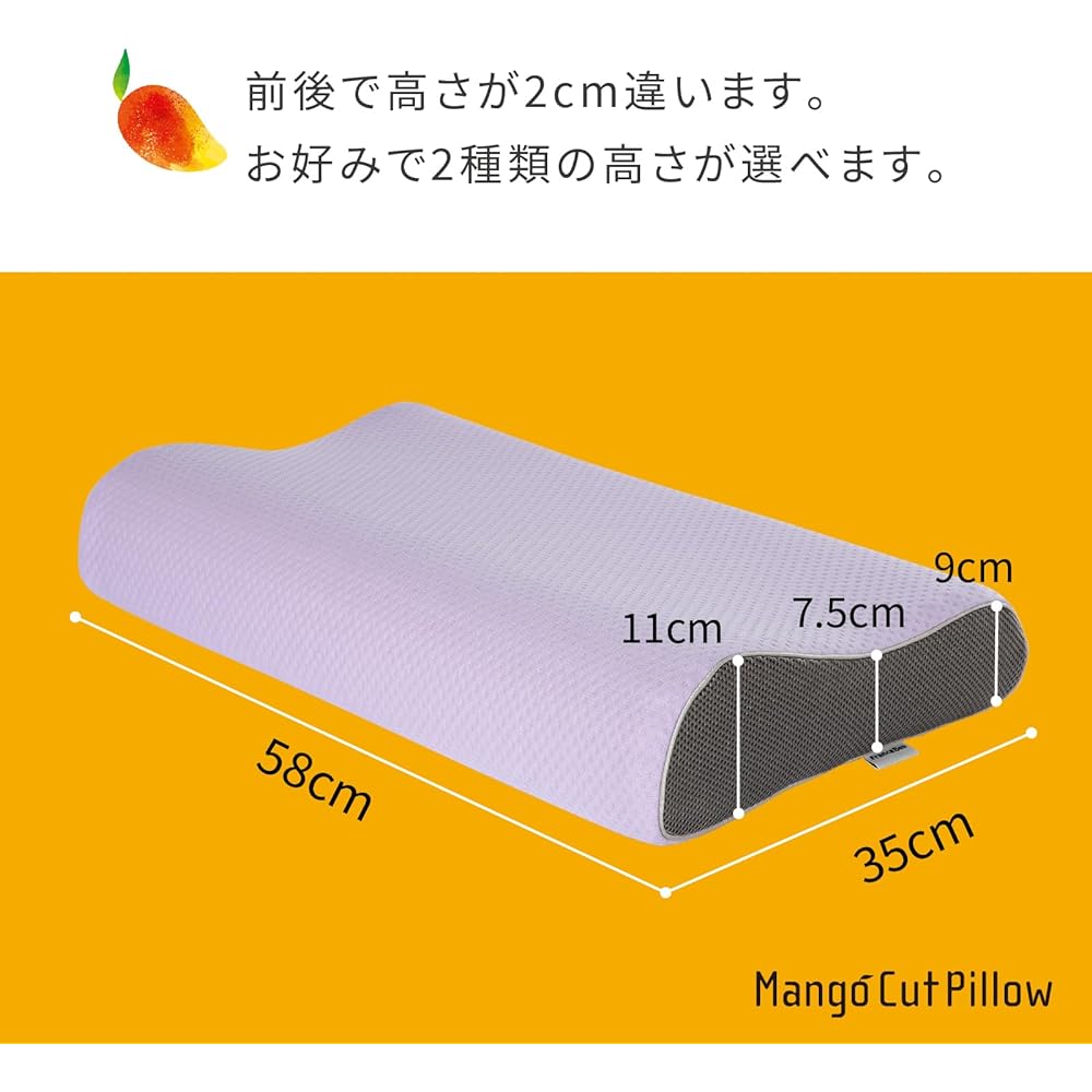 French Bed Highly Breathable Pillow "Mango Cut Pillow" Load Distributing Deodorizing Cover 58 x 35cm Lavender [Authentic French Bed Product] 360072000