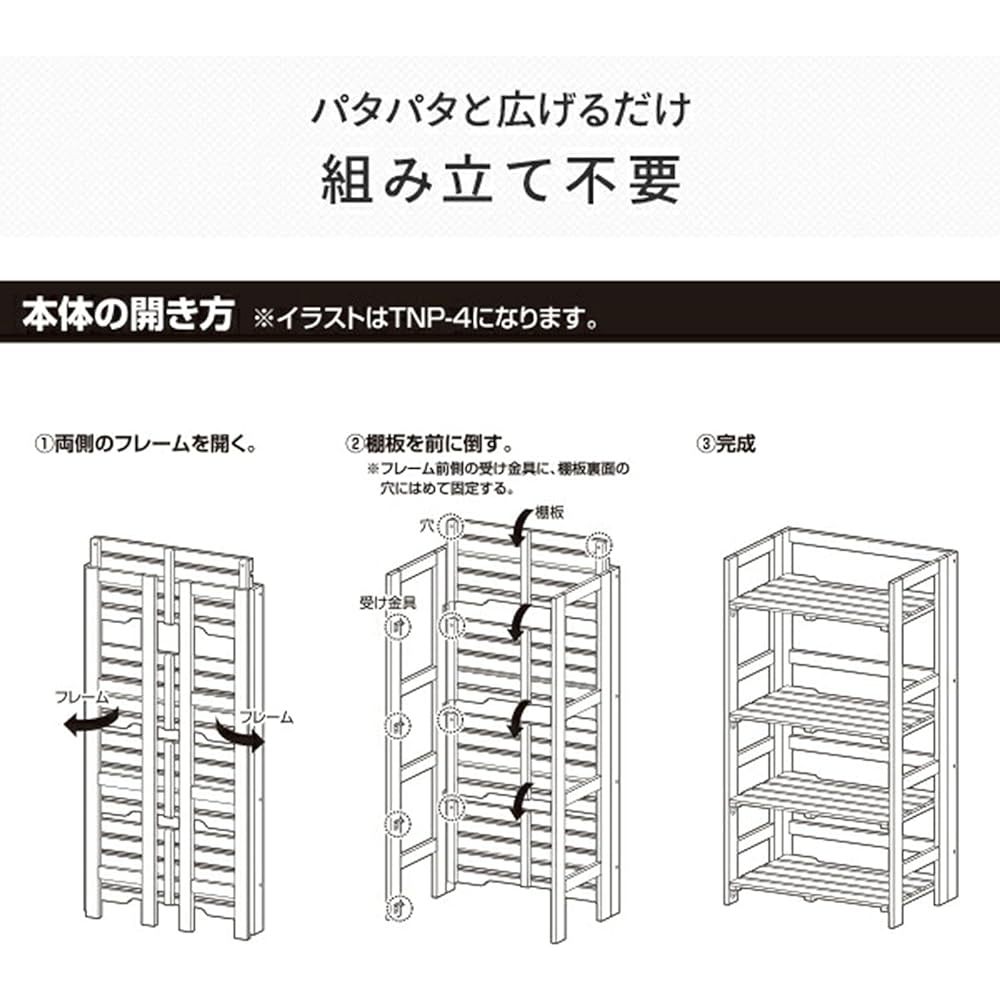 YAMAZEN Natural Wood Folding Rack Width 60 Depth 30 Type 2 Tiers TNP-2 (MBR Dark Brown