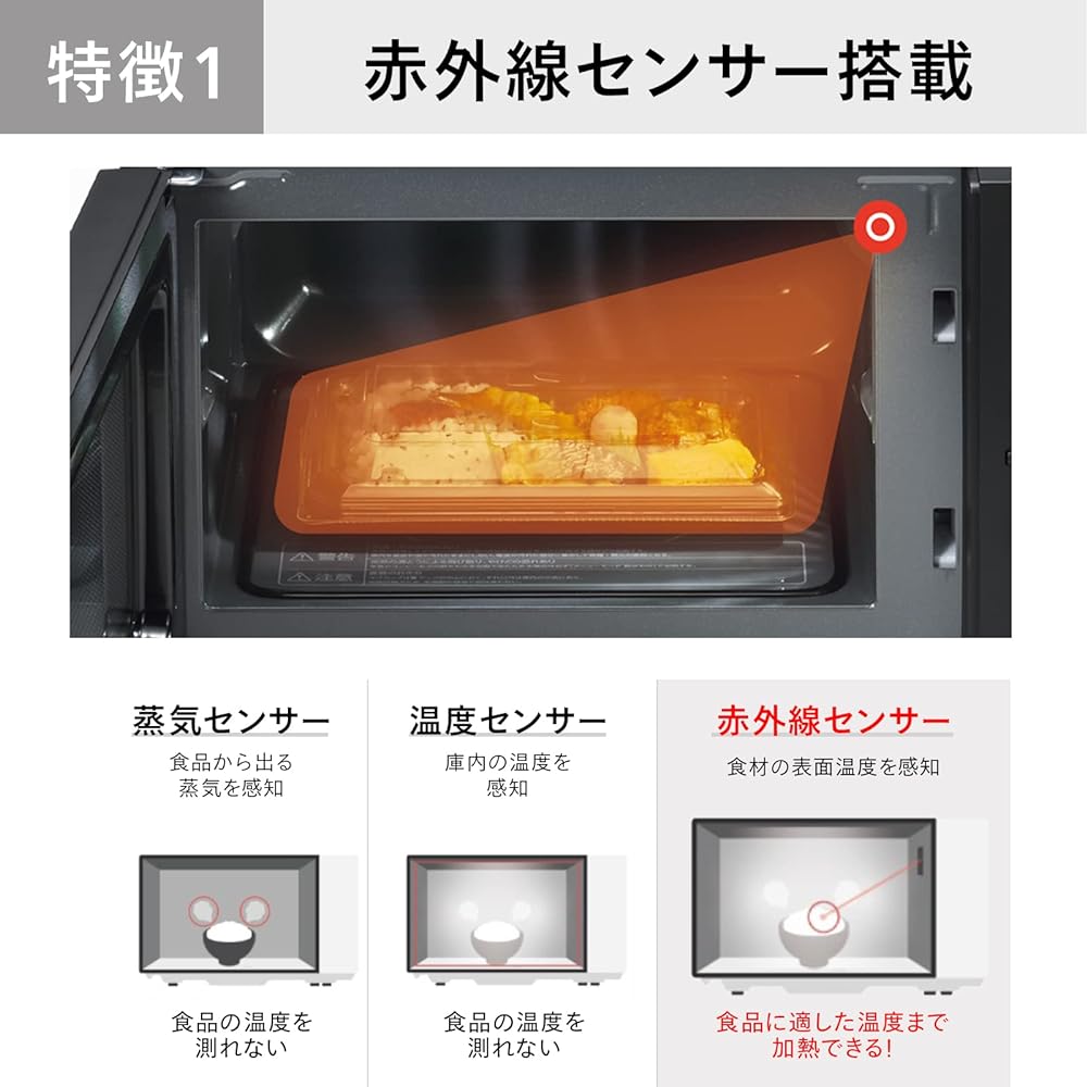 Twin Bird Tsubame Sanjo Flat Microwave Oven with Sensor 18L 1000W Flat Table Infrared Sensor Inverter Equipped with Single Function Easy Operation Simple [1 Year Manufacturer Warranty] Black DR-F282B