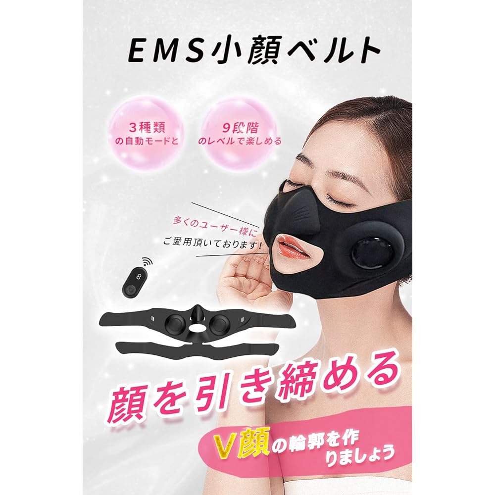 Spre kayou EMS Facial Beauty Device, Face Belt, Sauna Mask, V Face, Home Beauty Salon, V Face Belt, USB Rechargeable, Unisex, High Elasticity, Remote Control Included
