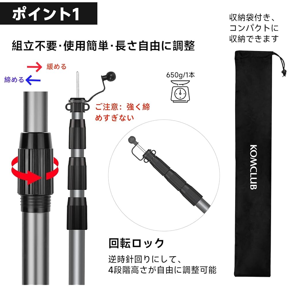 KOMCLUB Tarp Pole, Tent Pole, Aviation Aluminum Pole, Height Adjustment, Telescopic 85cm - 250cm, Diameter 20mm - 30mm, Stepless Adjustment, Sliding Type, No Assembly Required, Pole Set of 2, Set of 4, For Camping, Setup, Storage Bag Included,…