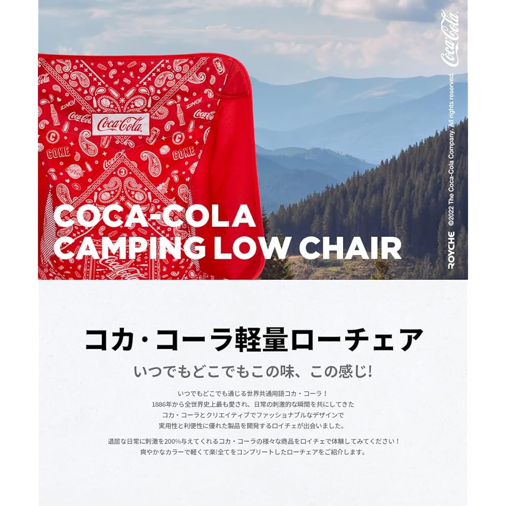 Solomon Shoji Coca-Cola Camping Lightweight Low Chair COCA-COLA CAMPING LOW CHAIR Outdoor Camping Folding Chair Outdoor Chair Lightweight Chair