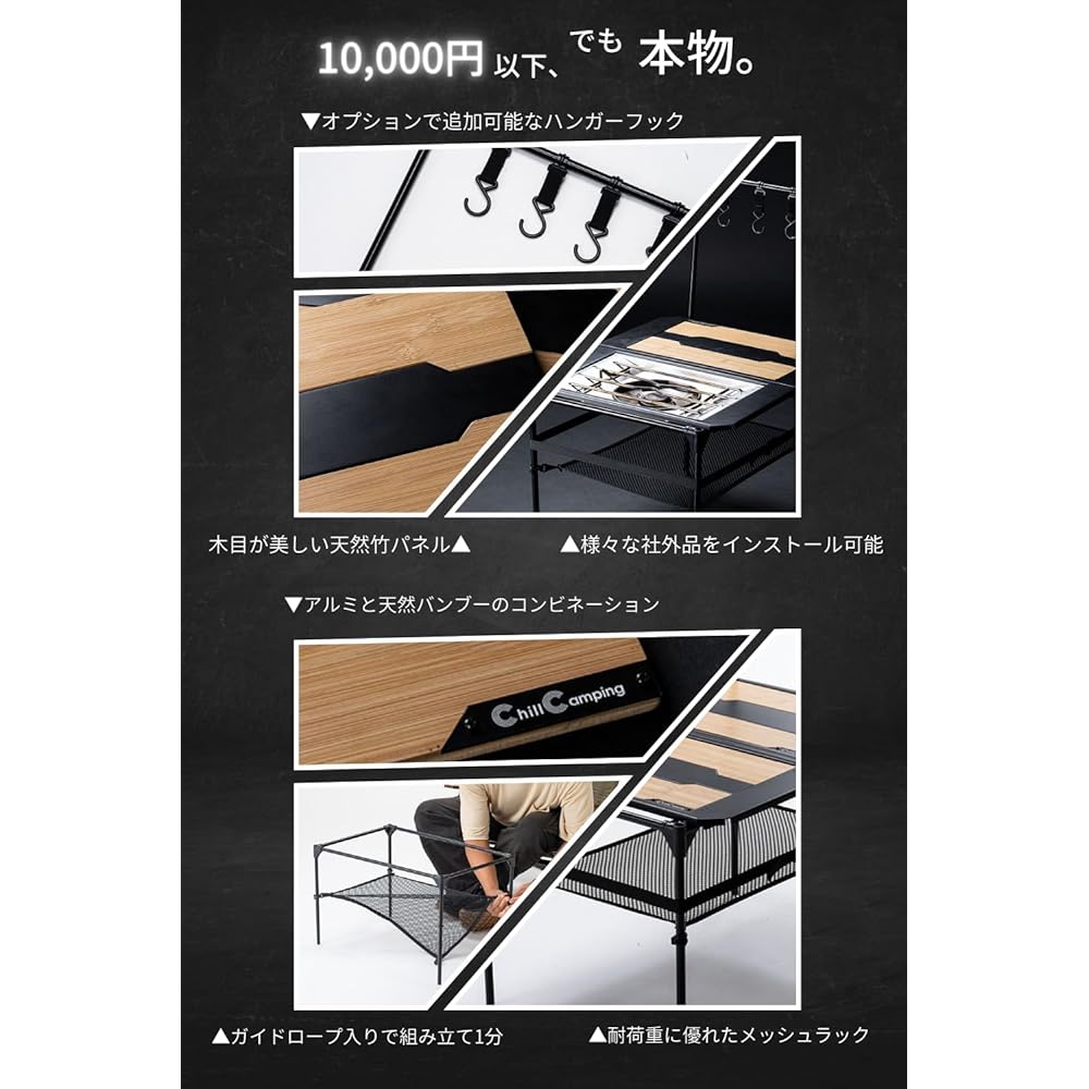 ChillCamping Multi-Panel Table IGT igt Flat Burner Wood Low Table Camping Outdoor (No Hanger Hook)