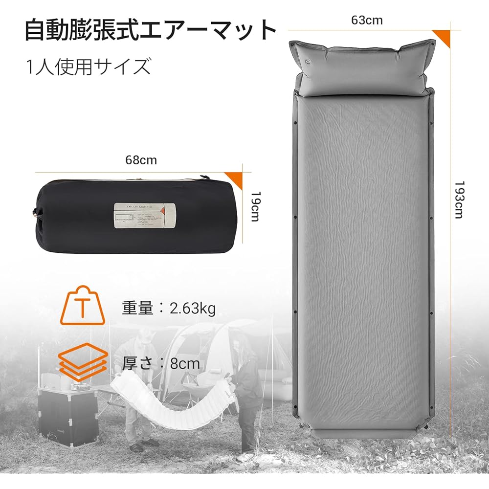 YETO Camping Air Mat with Pillow, Outdoor, Foldable, Compact Camping Mat, Thick 8cm, Tent Mat, Connectable, Waterproof, For Sleeping in the Car, Disaster Prevention, Inflator Mat, 193*63*8cm, Gray