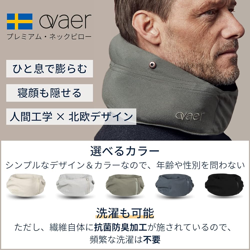 Ovaer Neck Pillow with Hood Air Plane Compact Travel Travel Pillow Washable Portable Pillow with Storage Bag (Blue Lagoon)