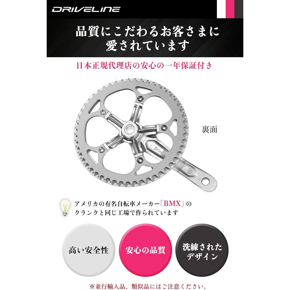 Driveline Driveline DXrace B Type Crankset Bicycle Crank & Bash Guard/Chainring Guard BCD130mm [Regular Imported Product]