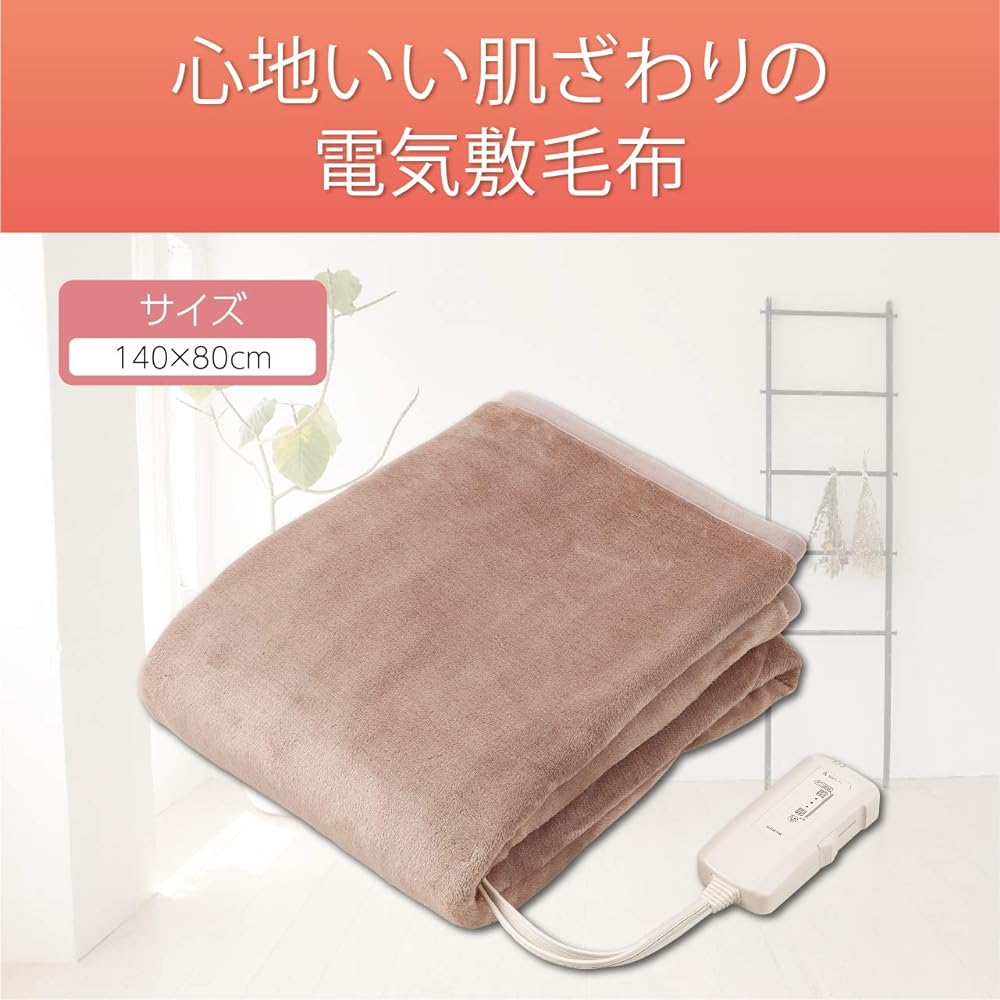 Koizumi KDS-50217M Electric Blanket, Moisture Blanket, Moist Type, Fully Washable, 140 x 80 cm