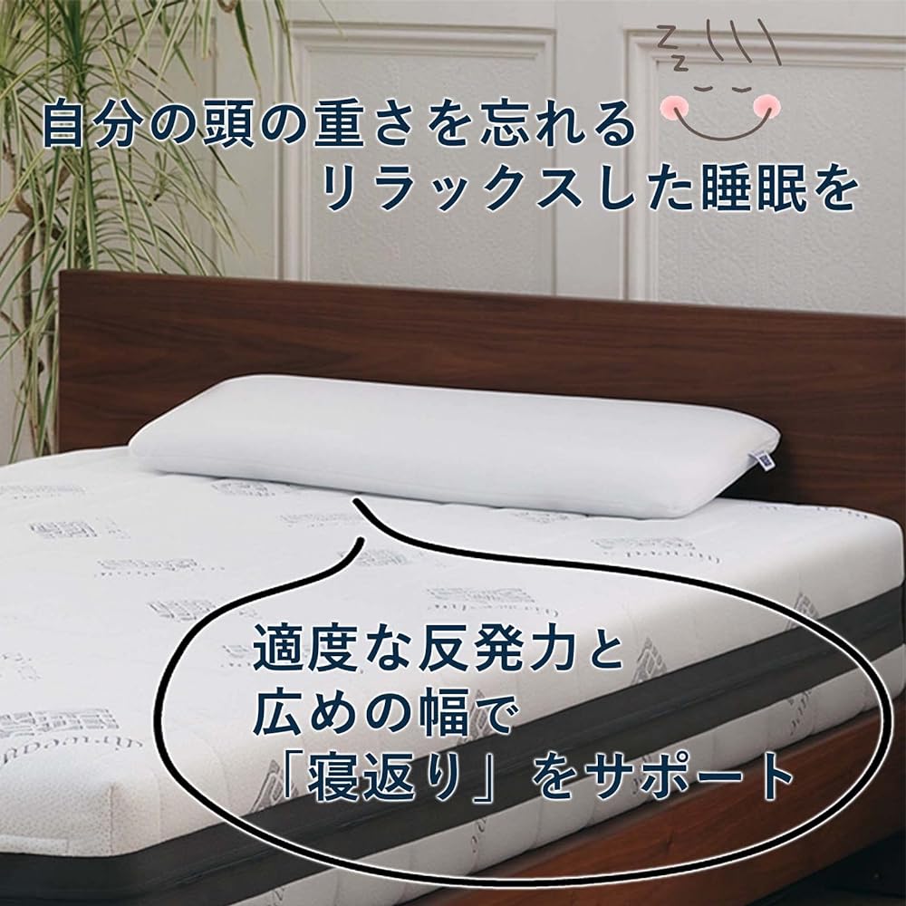 Airweave Pillow Slim Minami Pillow Polyester, Cotton, Polyethylene Straight Neck Low 2-285011-1 Thin Wide Width 80cm Height and Hardness Adjustable Washable Breathable Moderate Repulsion