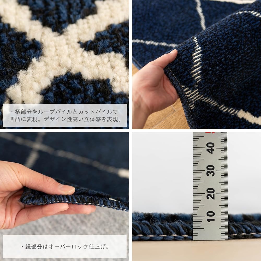 Sayan Sayan Antiviral Processing Antibacterial Processing Scandinavian Rug Fillet 190 x 190 2 Tatami Navy Made in Japan