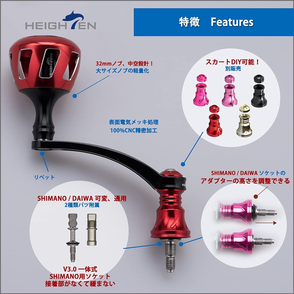 HEIGHTEN 56mm Reel Handle with 32mm Knob for Shimano Daiwa Universal Spinning Reel Wheel Series