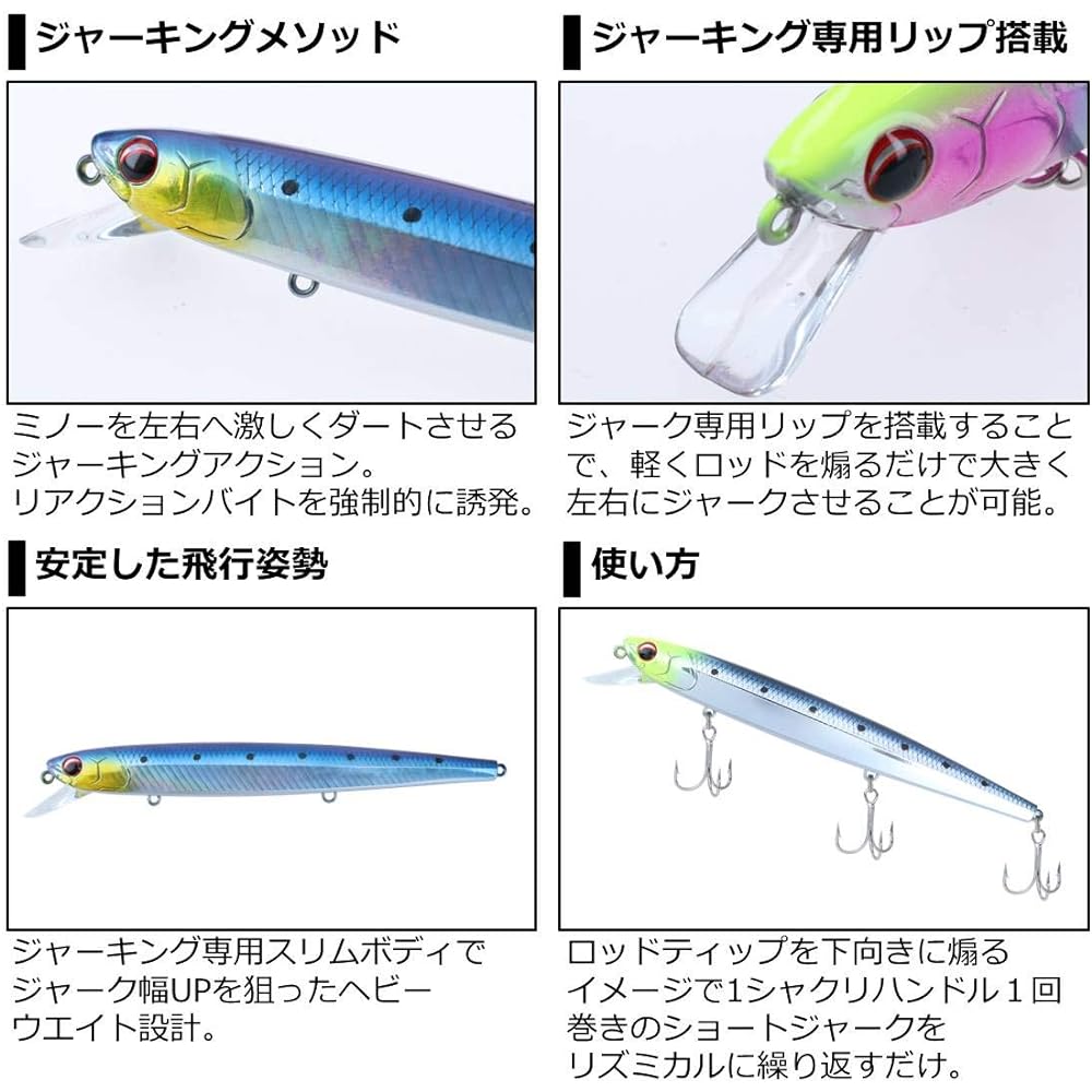 DAIWA Offshore lure Dartin Z 140S