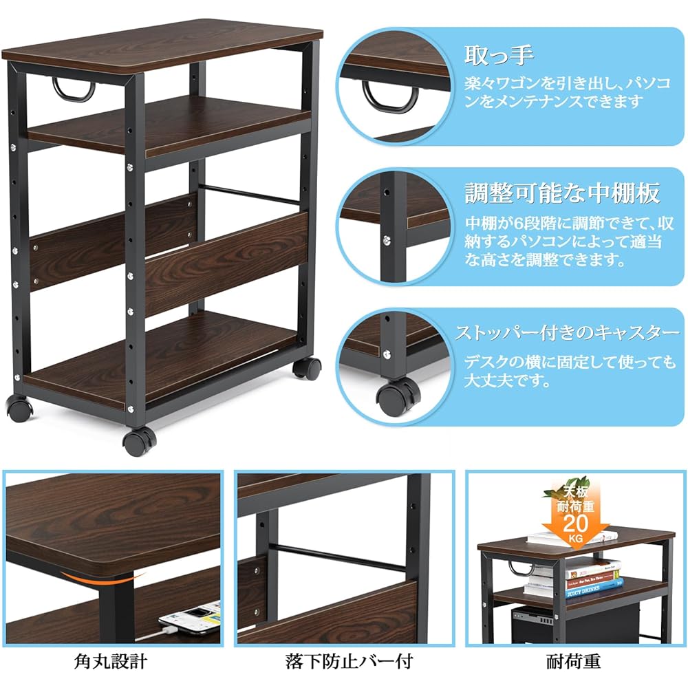 DEWEL PC Wagon, Computer Wagon, Desk Wagon, 3 Tiers, Wooden, with Casters, Handle, Storage Shelf, Side Desk, Adjustable Shelf Height, Office Storage, Side Wagon, Assembly Product, Width 60 x Depth 30 x Height 70 cm (Walnut)