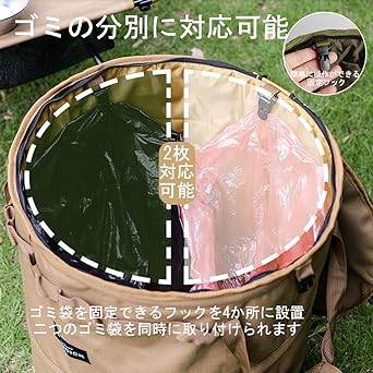 OIENNI Pop-up Trash Box, Outdoor Camping Trash Can, Garbage Bag Fixing Ring, Peg Fixing Hole, Pole Fixing Belt, Foldable, 62L (Brown)