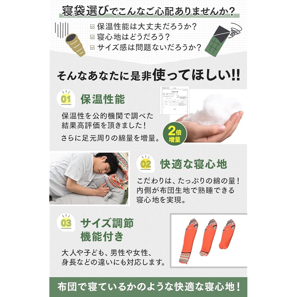 [Camp Instructor Recommended] NATURE LAND Sleeping Bag Compact Blanket Fabric Specifications All Seasons Camping Outdoor