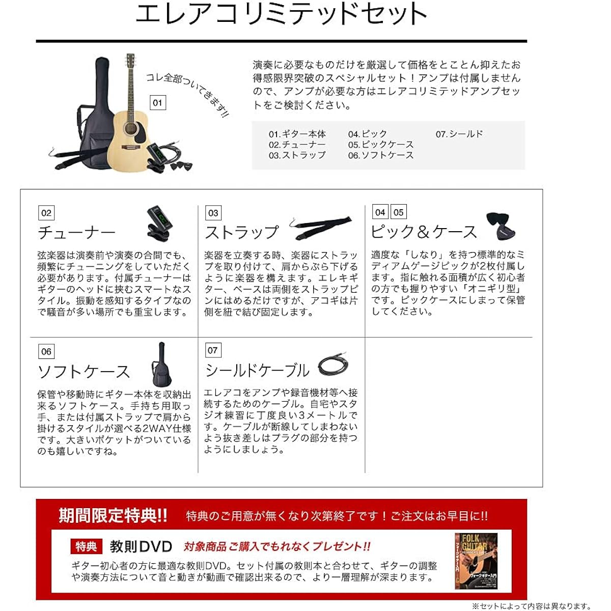 HONEY BEE Acoustic Guitar Electric Acoustic F-16E/N Natural Sakura Musical Instruments Original Beginner Introductory Limited Set