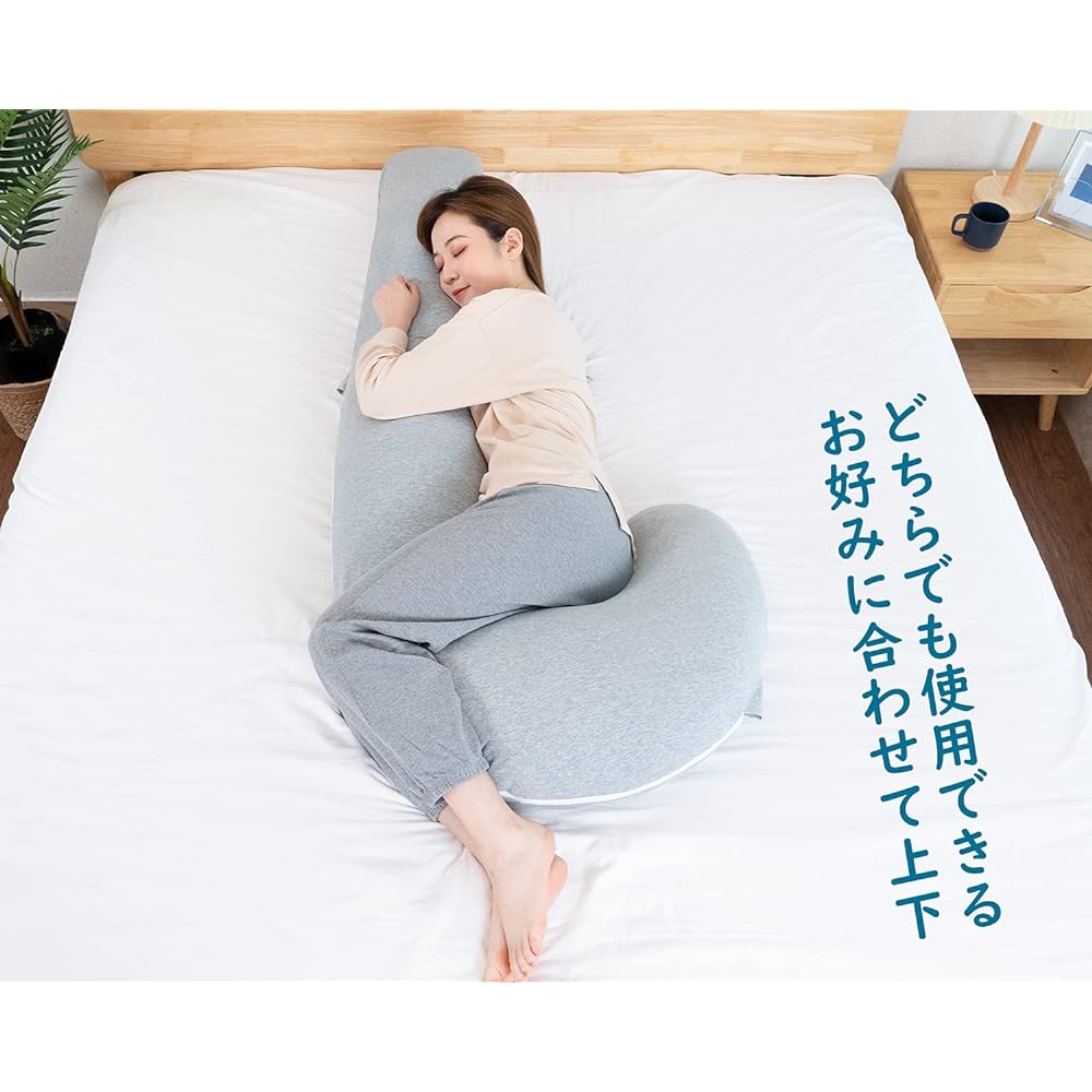 Genki life Body Pillow, Mother's Day Gift, Large Size, Body Pillow for Pregnant Women, Unisex, Backrest Cushion [Adjustable] Includes 300g of Refill Cotton, Sideways Maternity, Jersey Fabric, Smooth to the Touch, Upgraded Version, Soothing, Washable, J S