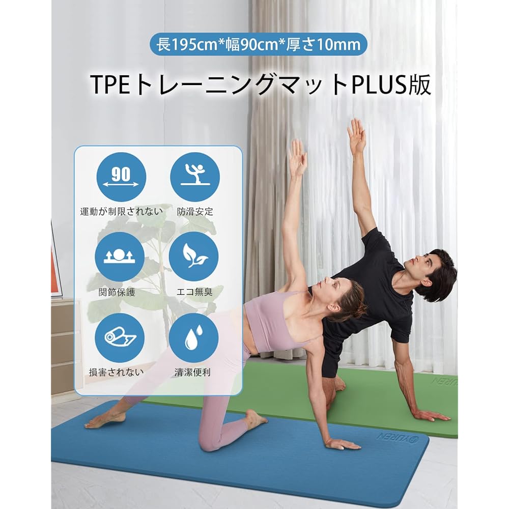 YUREN Yoga Mat Thick 10mm Wide 90cm x 195cm TPE Material Exercise Training Mat Yoga Mat Anti-Slip Durable Non-toxic Storage Bag with Storage Band