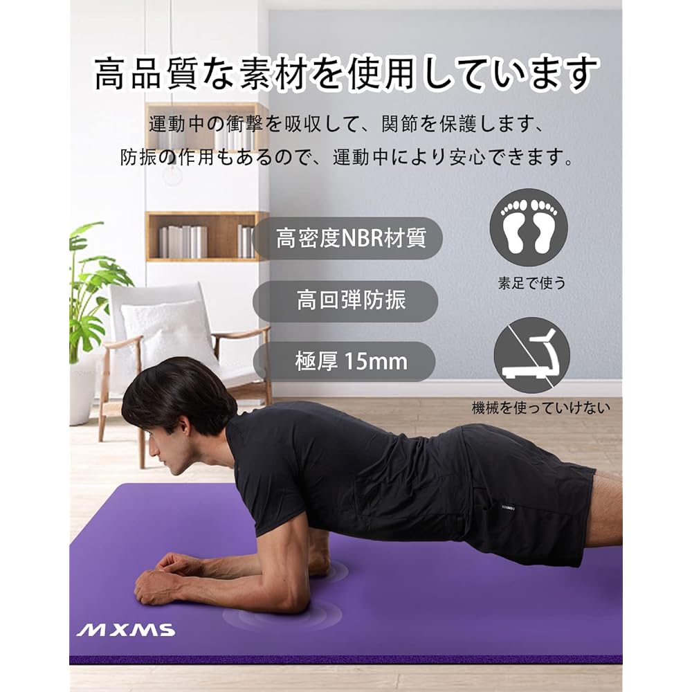 YUREN Men's Training Mat Wide 90*190cm Extra Thick 15mm Extra Large Yoga Mat High Density Nitrile Rubber Muscle Training Mat Pilates Exercise Mat Anti-Slip Beginner Storage Bag Included