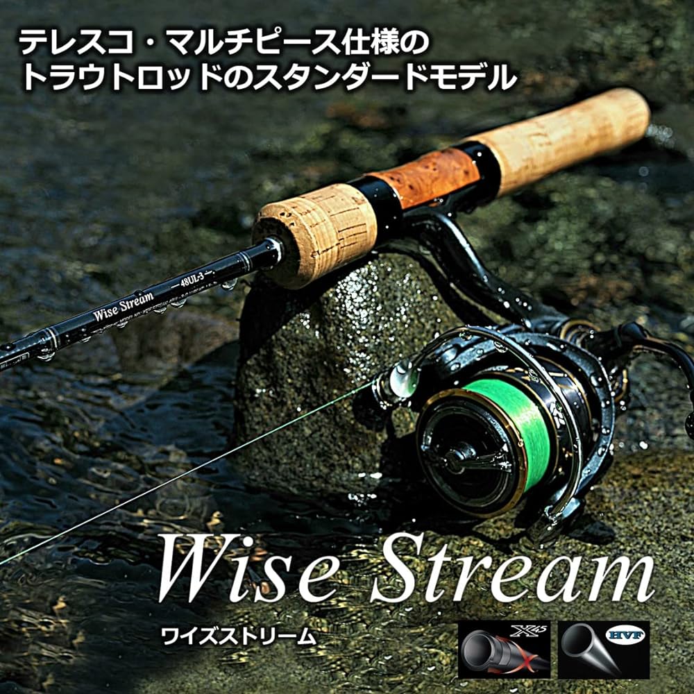 DAIWA Trout Rod Wise Stream Telescopic/Multi-piece Specification Various
