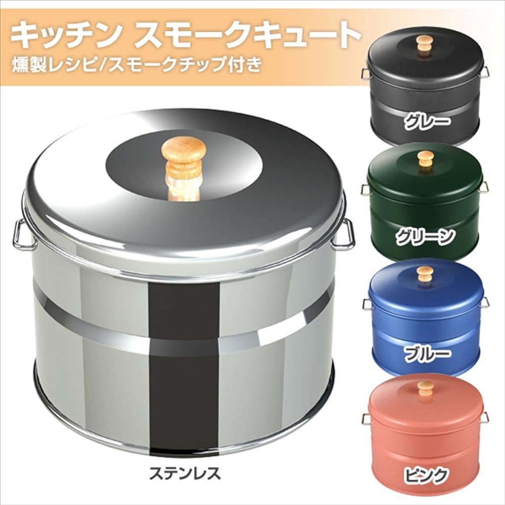 Honma Seisakusho (Sunfield) Kitchen Smoke Cute (Smoked Recipe/Smoke Chip Included) Pink IH-240P